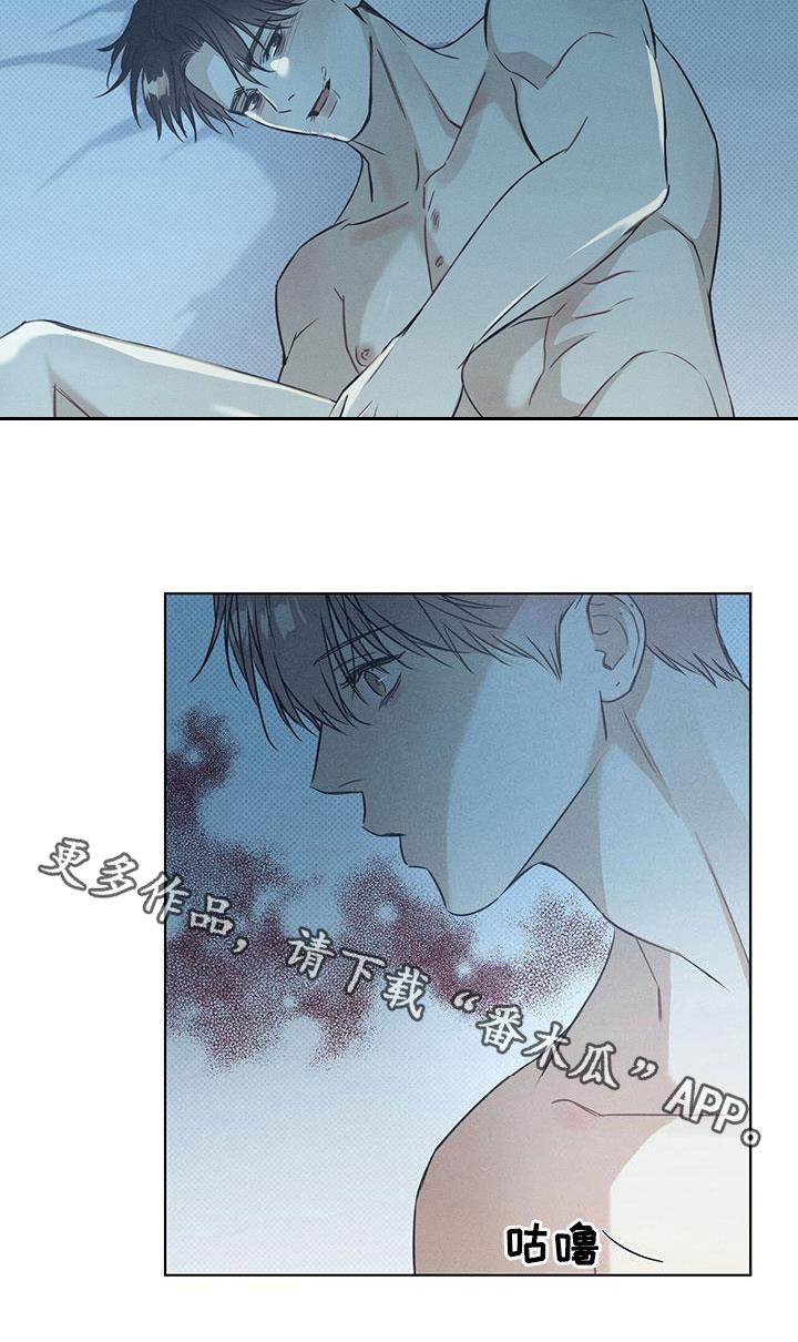第69话 足够了 第 16 页