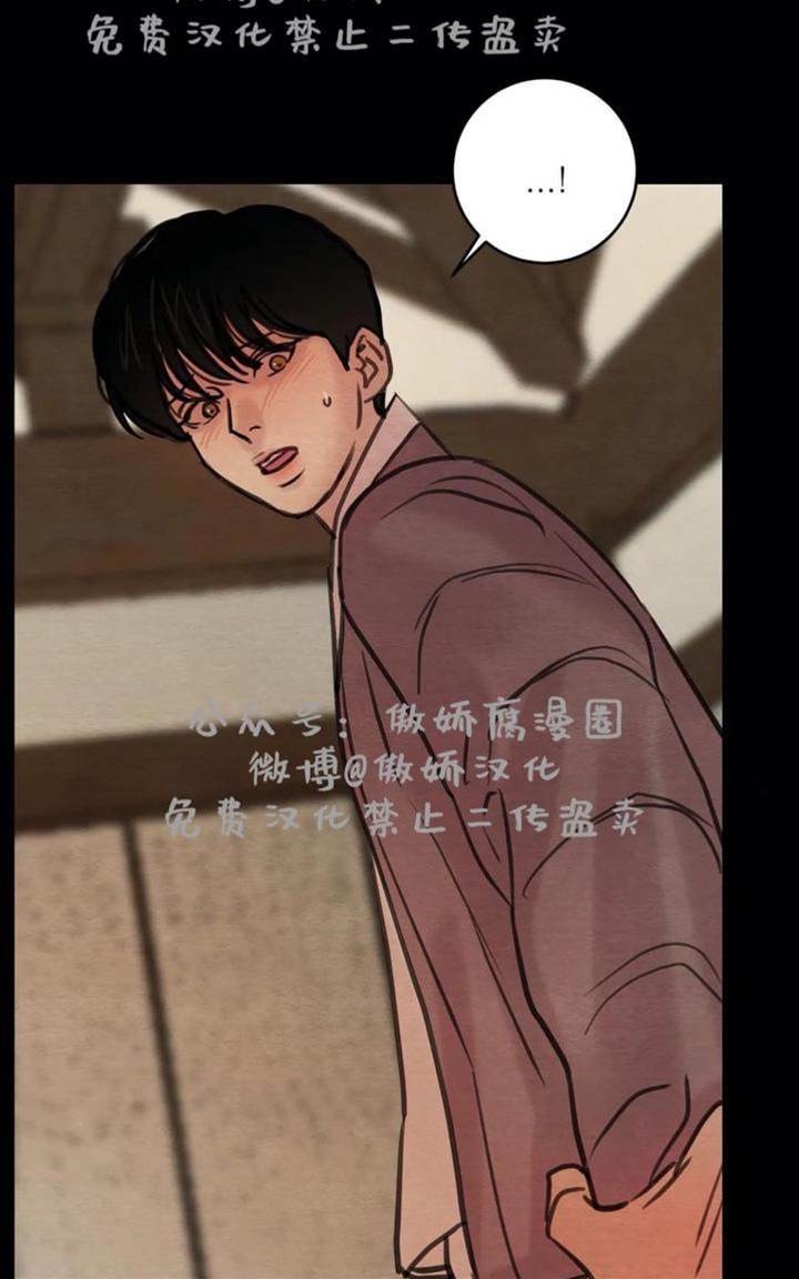 第38话 第 8 页