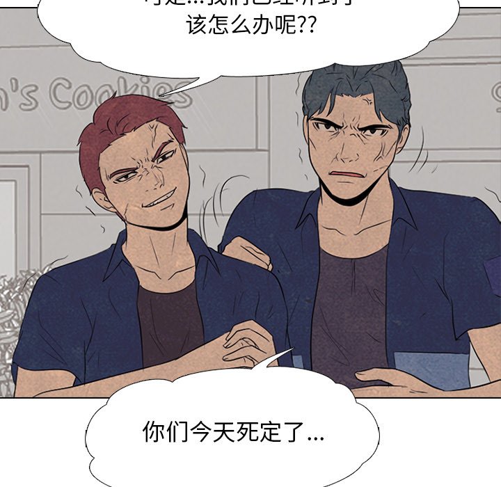 第95话 第 6 页