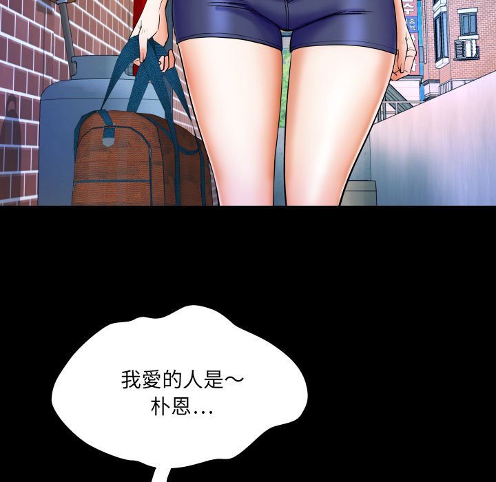 第23话 第 85 页