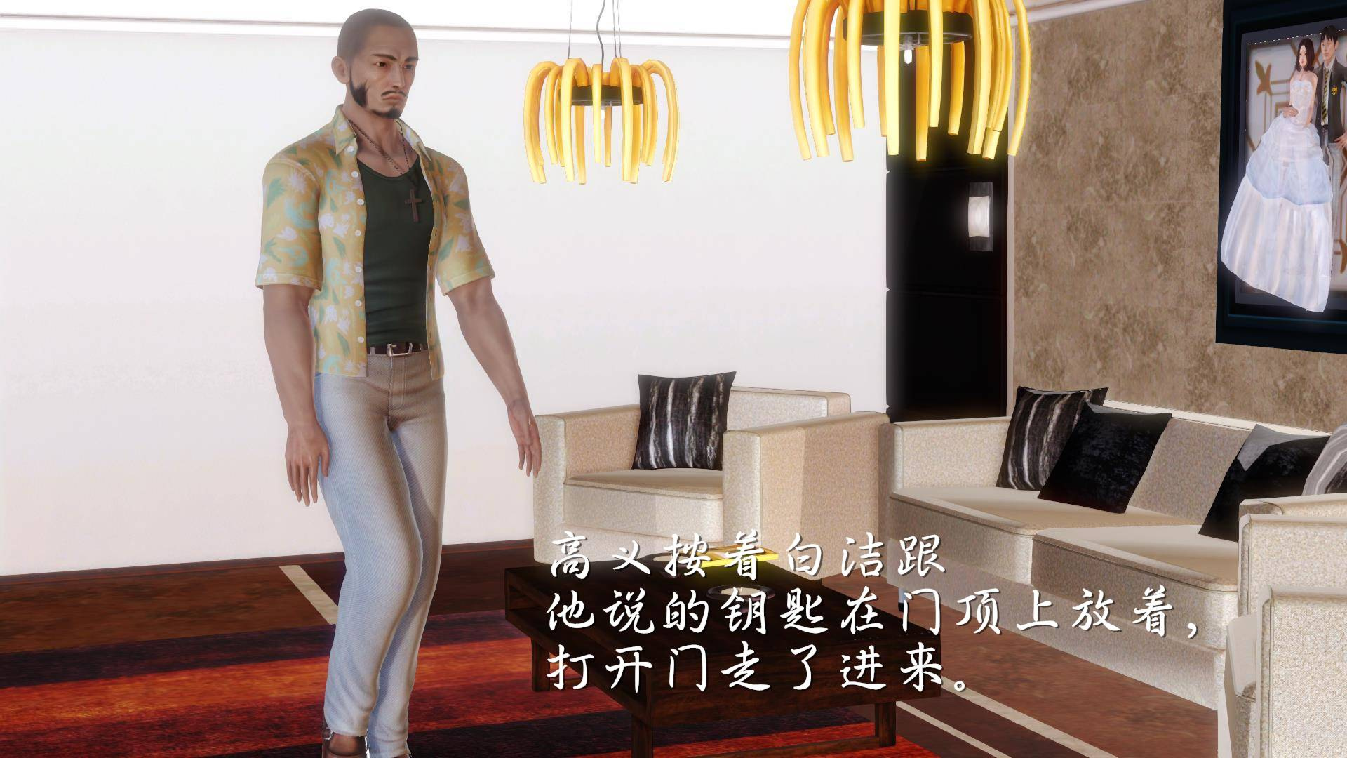 第04章-偷情的少妇 第 75 页
