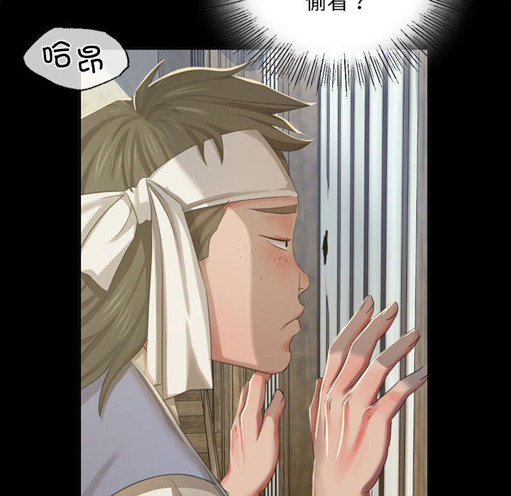 第16话 第 50 页