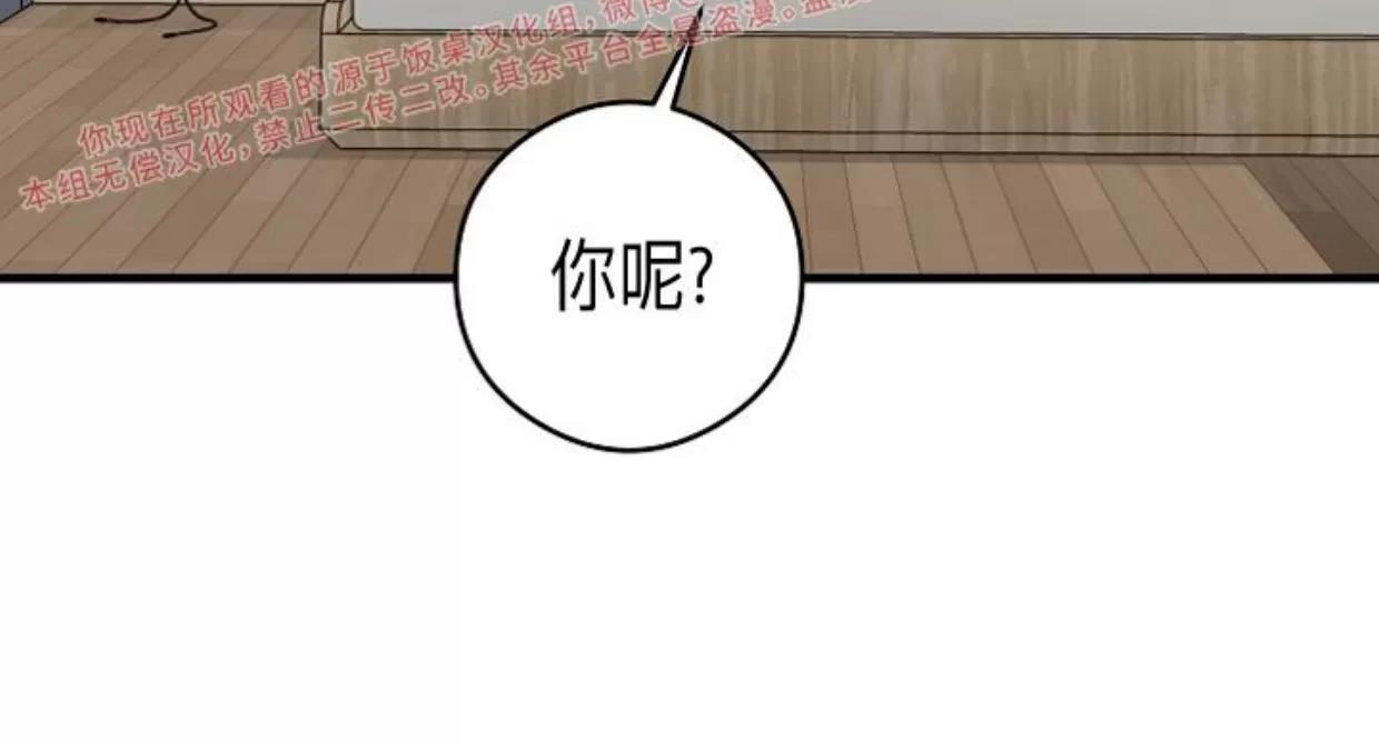 第38话 第 4 页