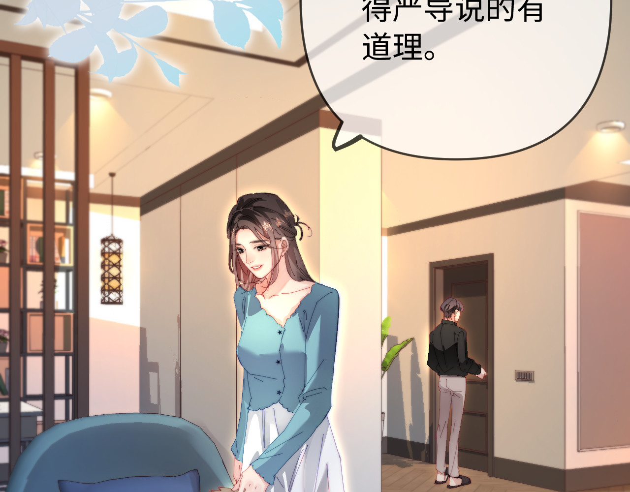 第77话 传达到了 第 73 页