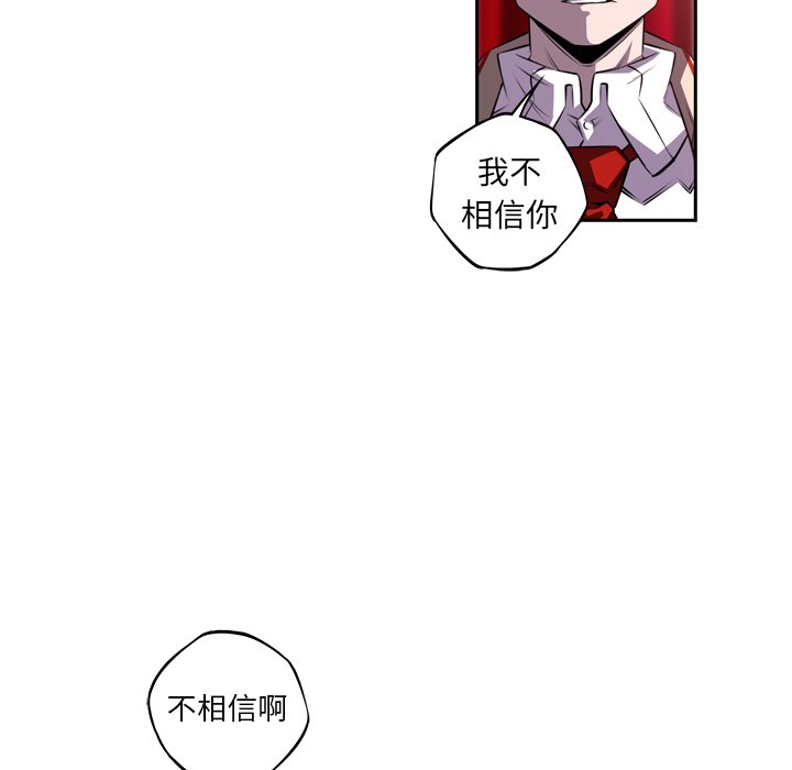 第99话 第 38 页
