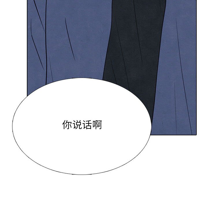 第310话 第 40 页
