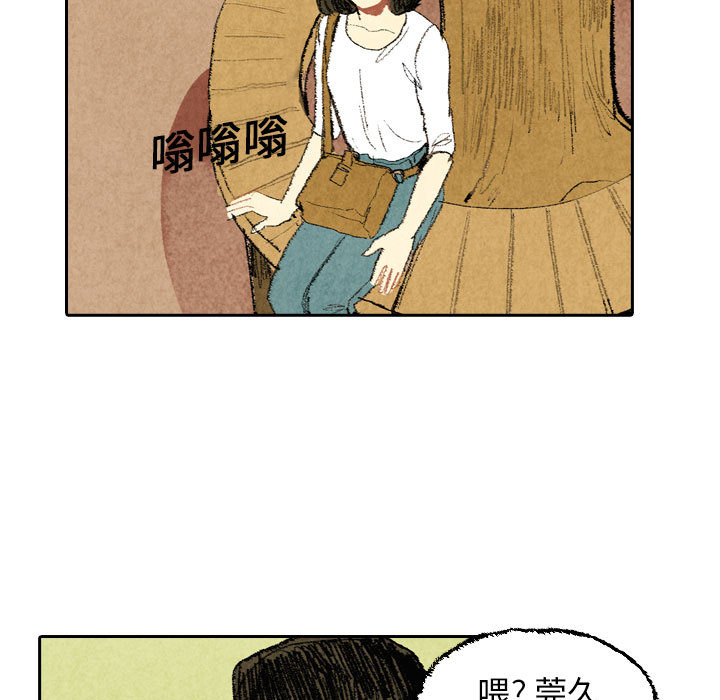 第19话 第 7 页
