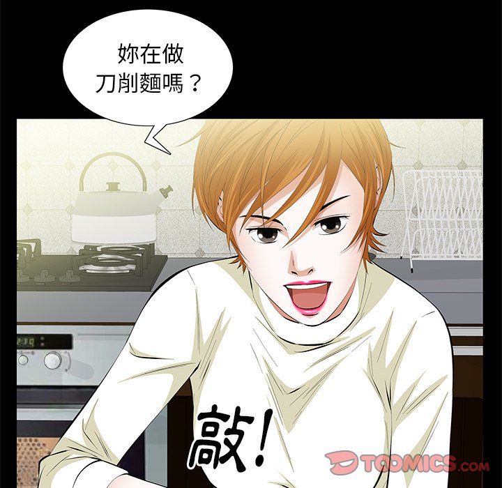 第15话 第 36 页
