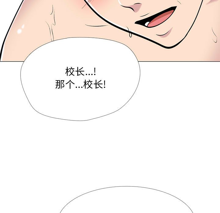 第157话 第 7 页