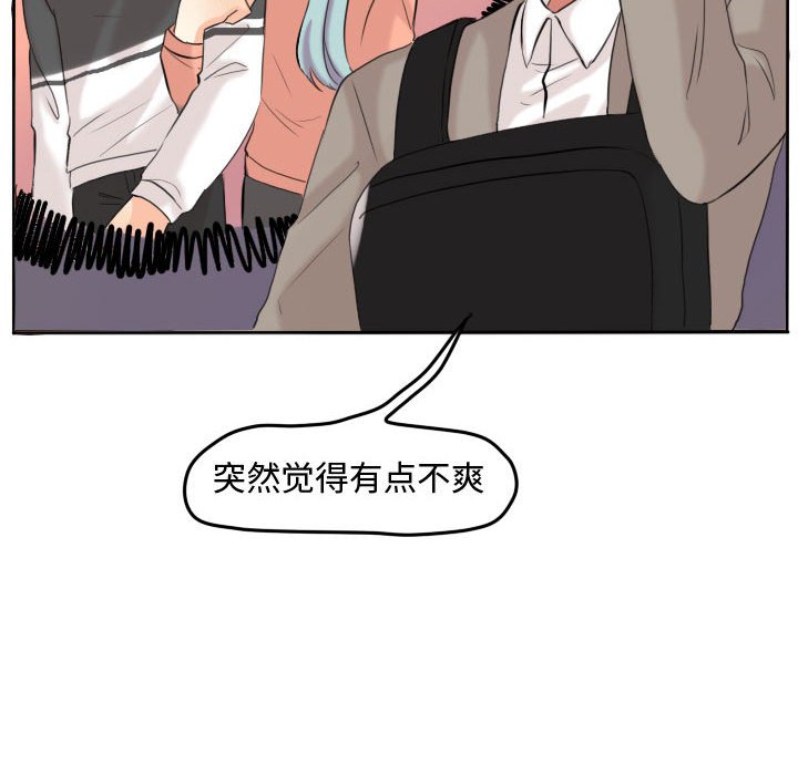 第48话 第 10 页