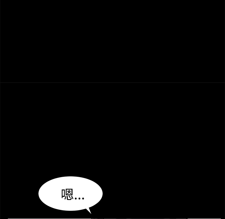 第8话 第 111 页
