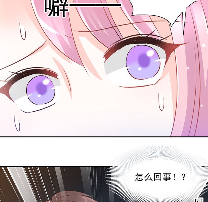 第15话 第 58 页