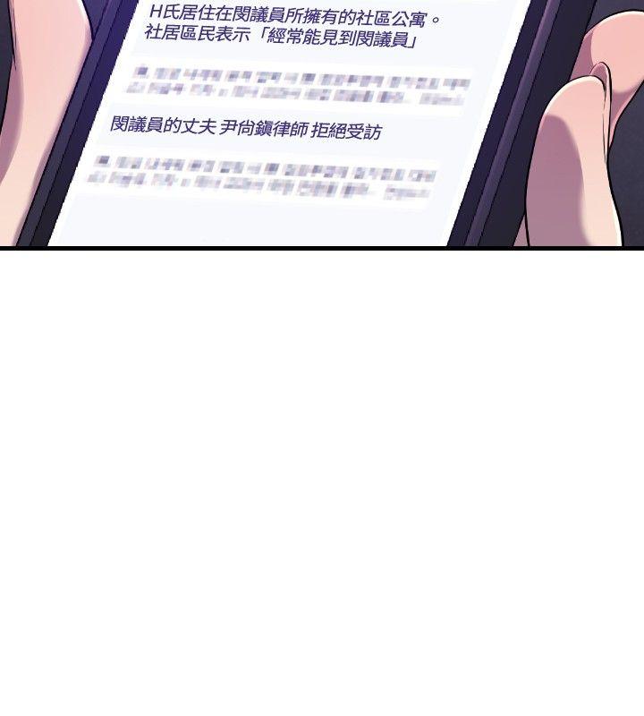 第21话 第 5 页