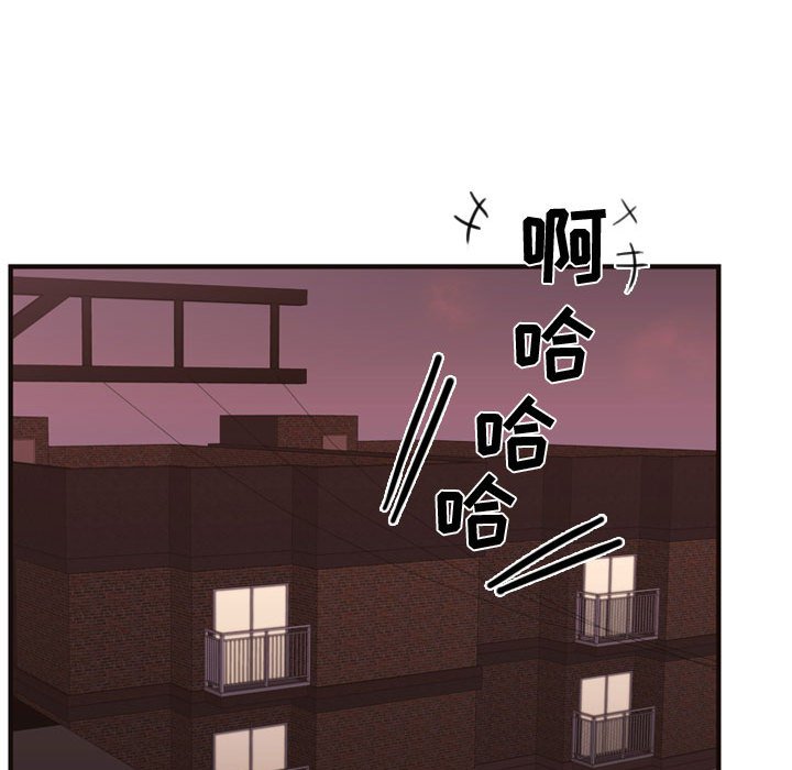 第26话 第 29 页