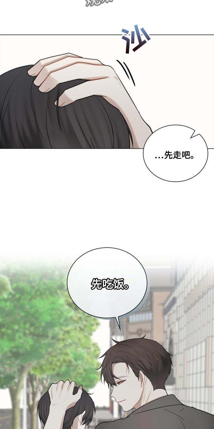 第54话 照片 第 12 页