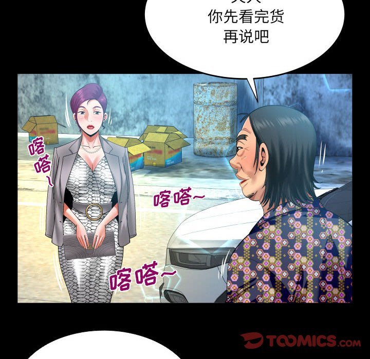 第120话 第 26 页
