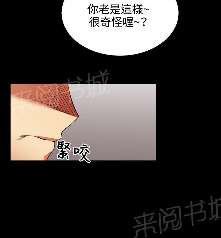 第 86 话 第 9 页