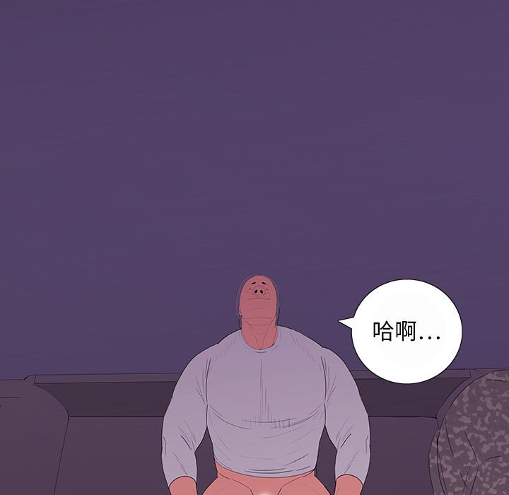 第 7 话 第 31 页