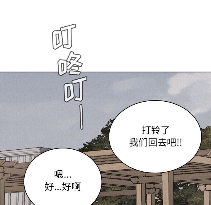 第42话 第 25 页
