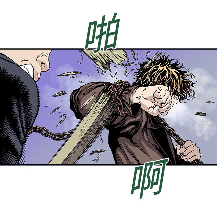 第17话 第 85 页