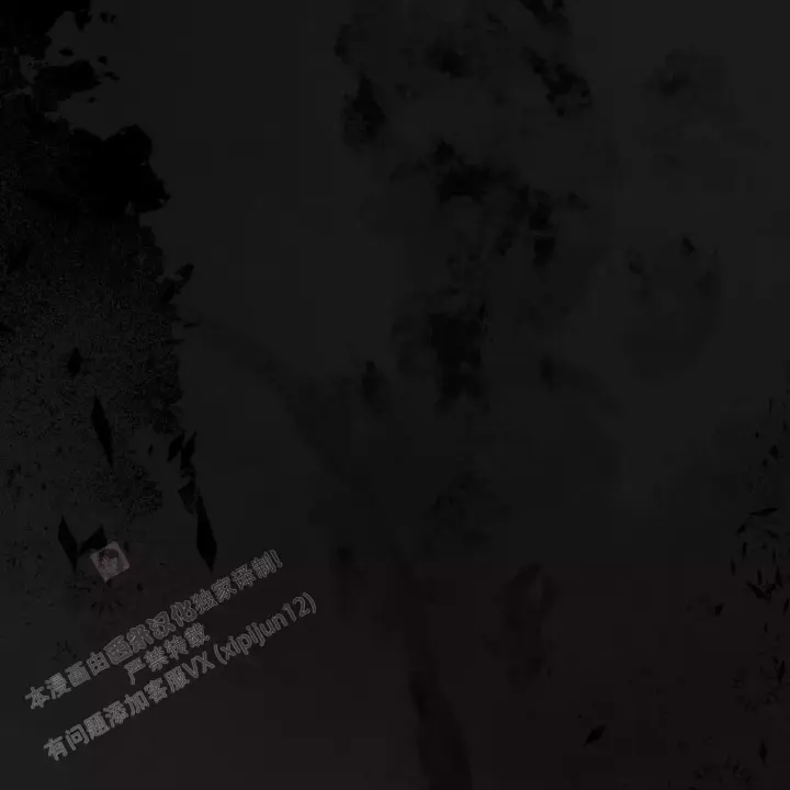 第17话 真晦气 第 11 页