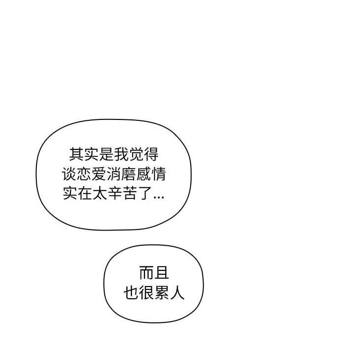 第18话 第 136 页