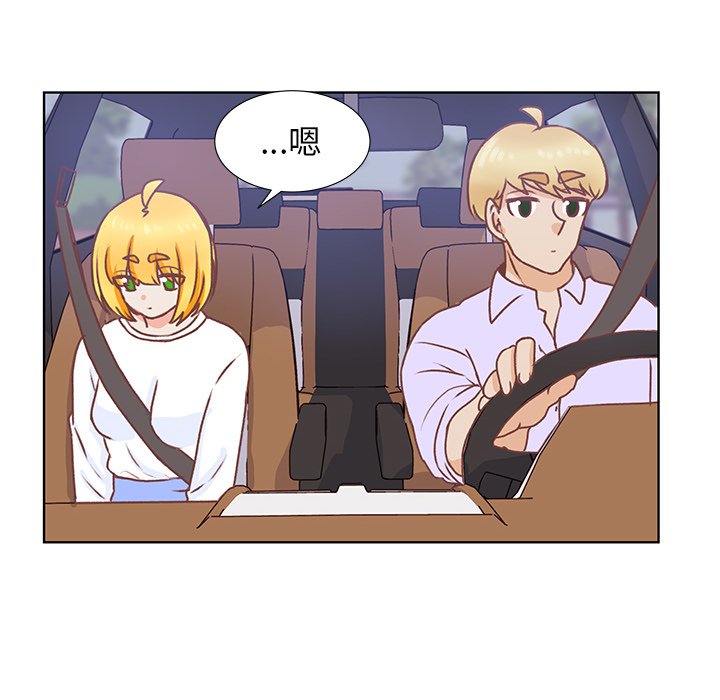 第44话 第 43 页