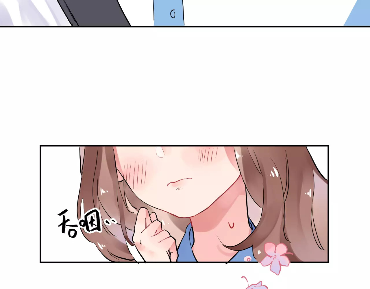 第4话 高二1班 第 74 页