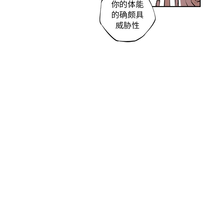 第82话 第 6 页