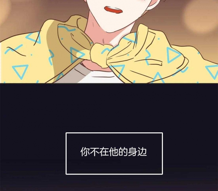 第196话 我错了 第 36 页