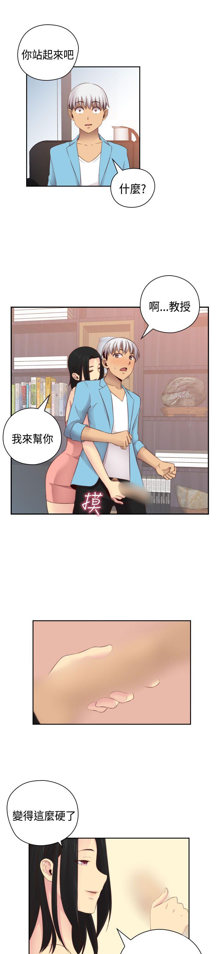 第58话 第 25 页