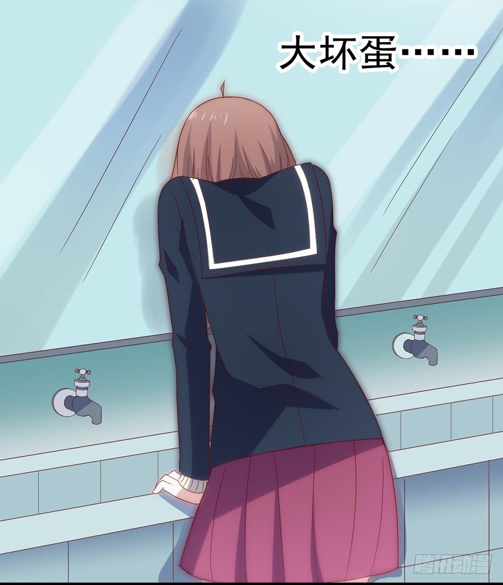 第四十九话·这可恶的黑幕！ 第 23 页