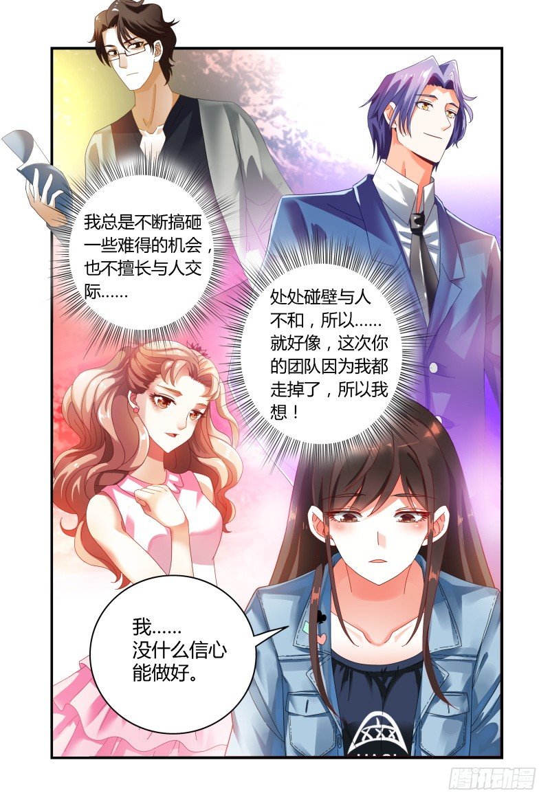 031你可以的 第 6 页