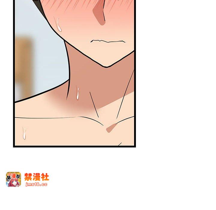 第8话 第 77 页