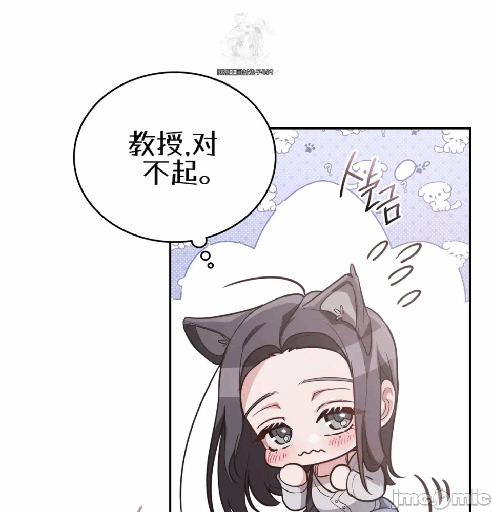 第1话 第 37 页
