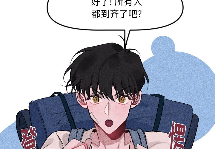 第12话 第 4 页