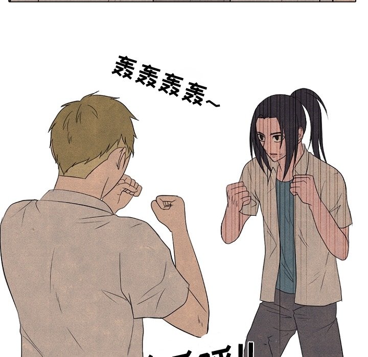 第179话 第 47 页