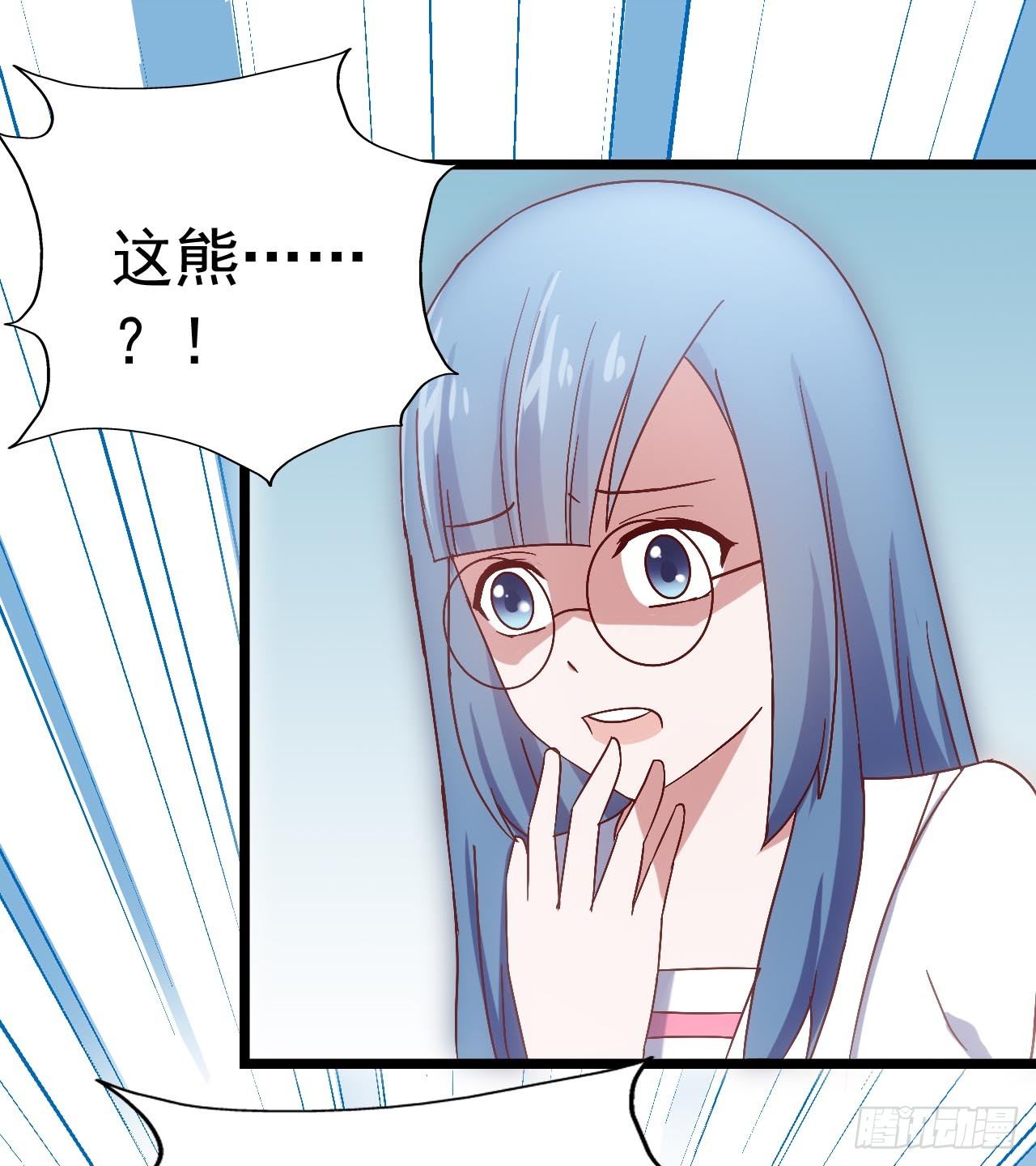第三十六话·痛苦的误会 第 7 页