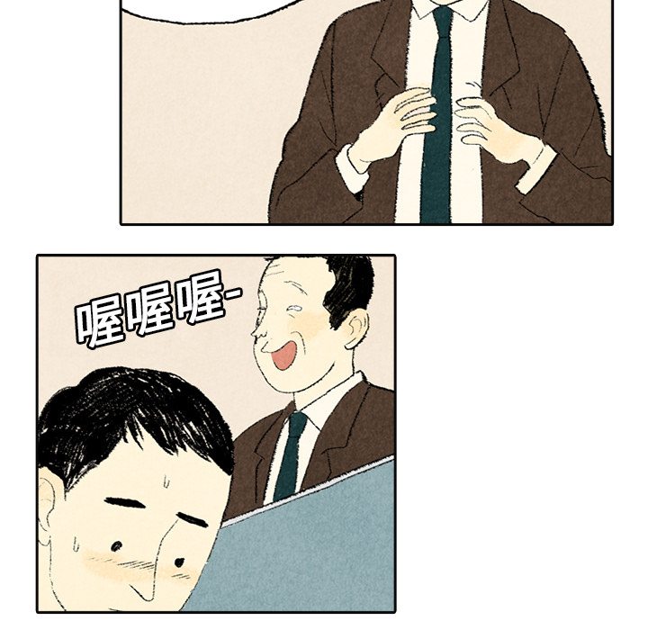 第4话 第 15 页