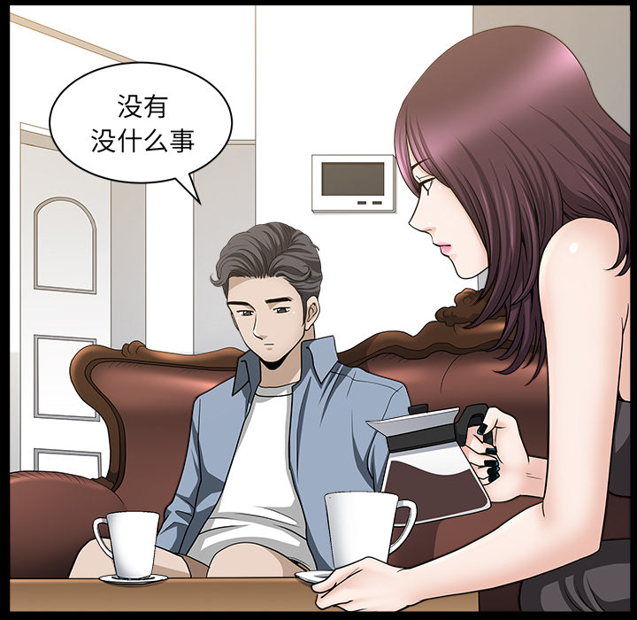 第22话 第 132 页