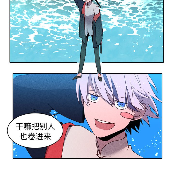 第27话 第 32 页