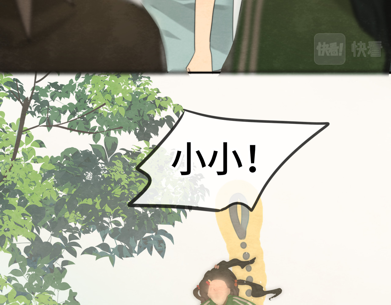 第33话 我和他互换身体了?! 第 155 页