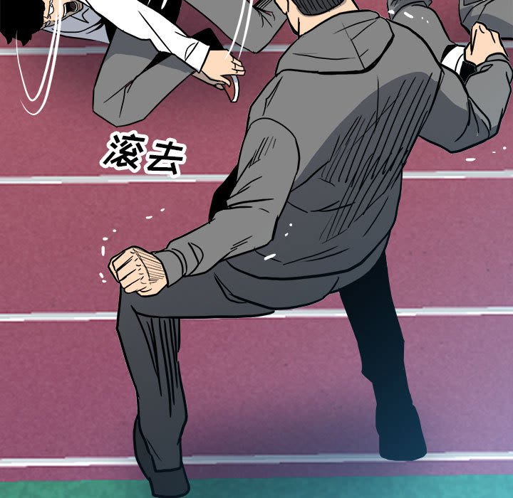 第93话 第 36 页
