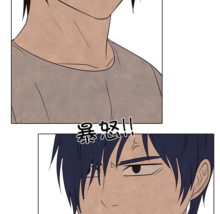 第288话 第 83 页