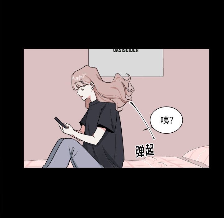 第23话 第 32 页