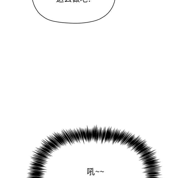 第61话 第 22 页