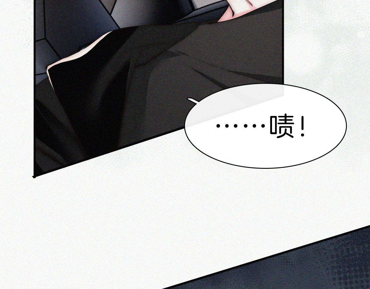 第63话 疯狂 第 68 页