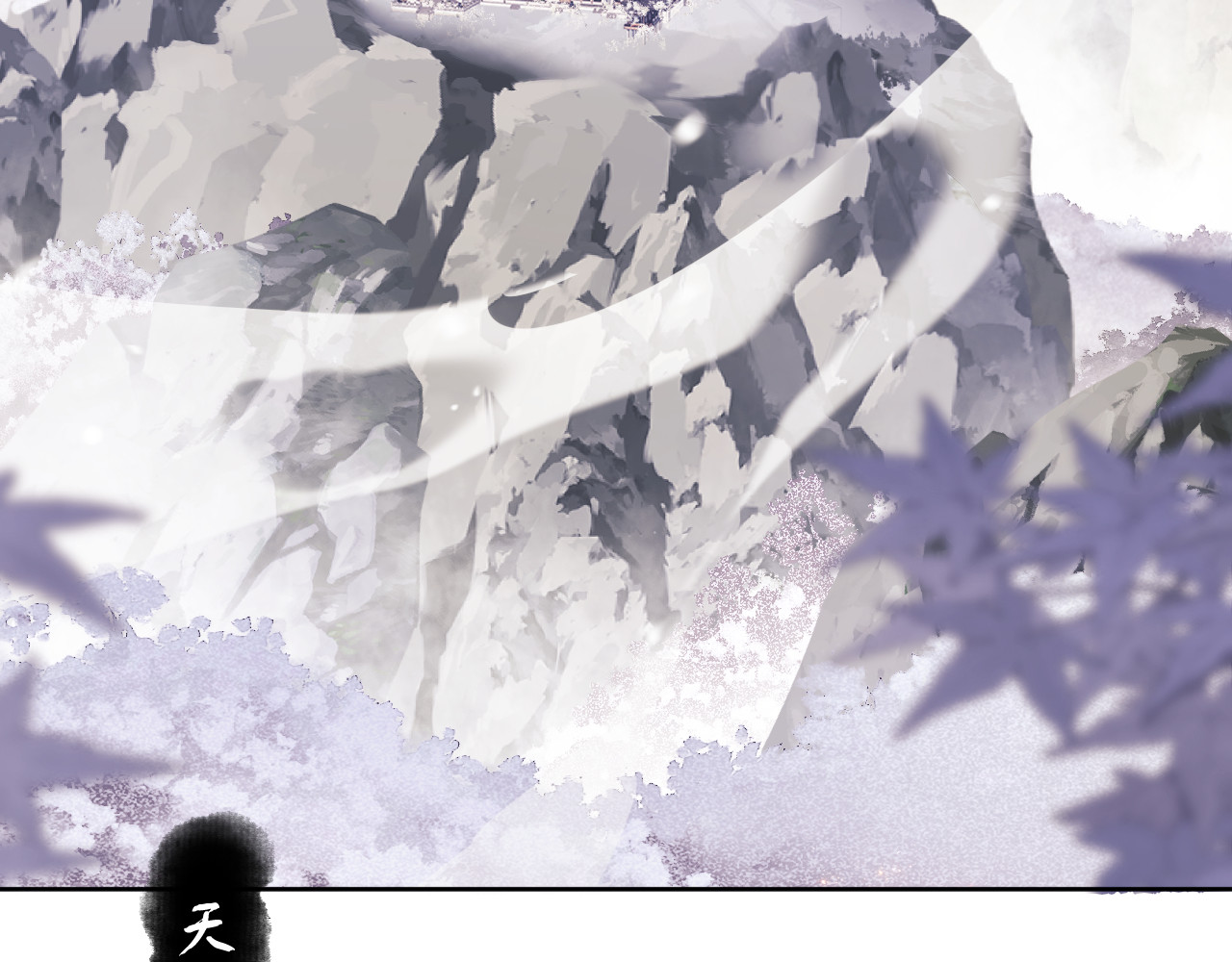 第4话 一曲凤求凰，师兄你也太绿了！ 第 7 页
