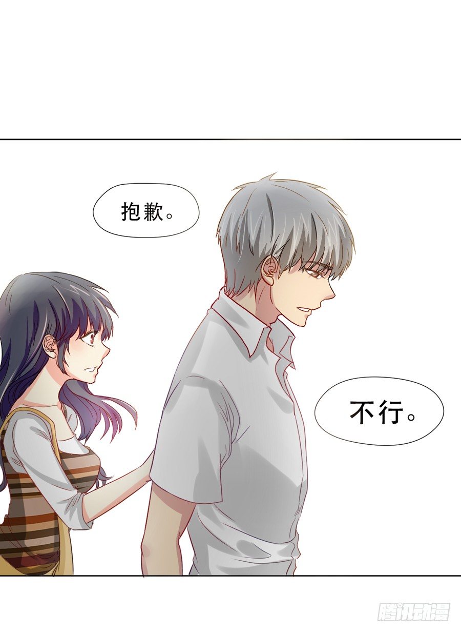 夜路 1 第 7 页