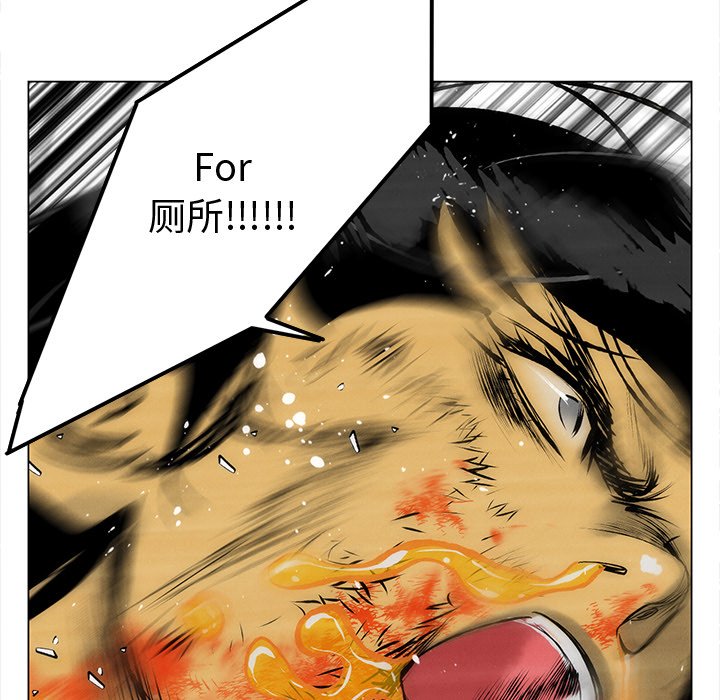 第58话 第 72 页